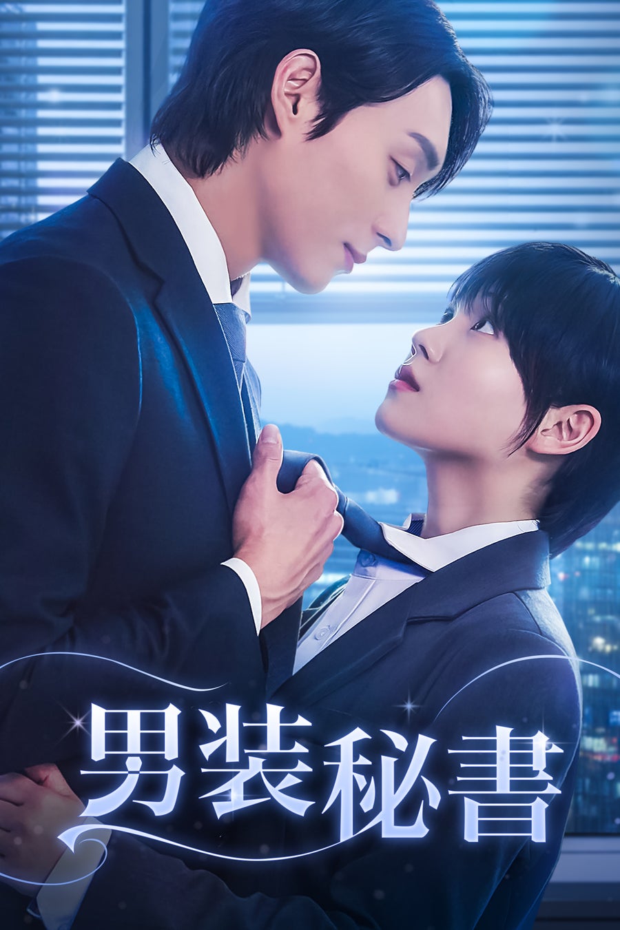 秘書の給料はいくら？目指すときに知っておきたいポイントも解説 - スタンバイplus プラス 仕事探しに新たな視点と選択肢をプラスする