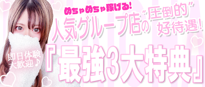 桜木りの：いちゃいちゃオフィス -高崎/デリヘル｜駅ちか！人気ランキング