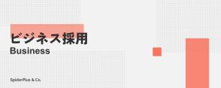 英語版主要点成果オプション「OP-RWER」株式会社エムティシ