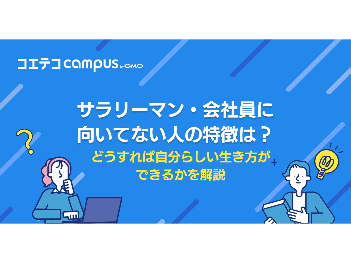ジェーン・スー×金承福が語る 「ちゃんと自問自答してる？」 ・ -FOLLOW US @forbesjapan 出典：Forbes JAPANweb2025.03.025 photo by Canva P.2-4.7−9・ ・ ・ ・ ・Forbesjapanforbes起業家女性起業家女性経営者女性のキャリア女性の自立女性活躍