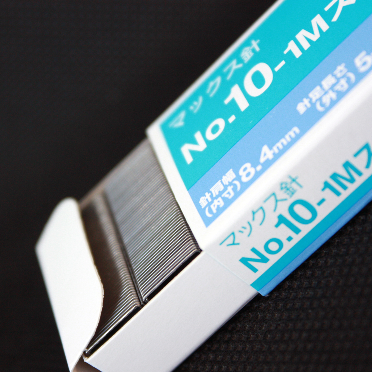 マックス中とじホッチキスHD-10DB