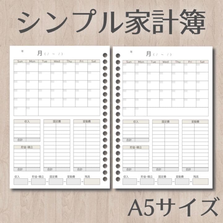 家計簿 ルーズリーフ 印刷 無料 B5TikTok