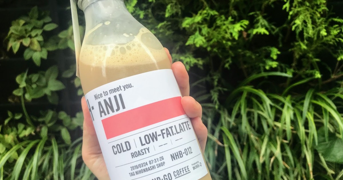 控えめに言って最高！ 映画館に推しラベルが作れるボトルスタンド「TOUCH-AND-GO COFFEE」が復活！ 推しと映画鑑賞できるよPouch ポーチ