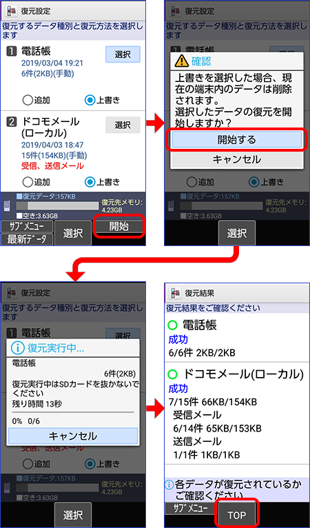 📱 画面が映らなくてもデータ移行できます！修理しなくてもOK 💾✨ - スマホ修理KoKo