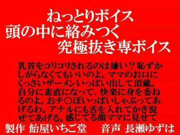 料金システム｜売り専 ウリセン｜新宿エンブレイス