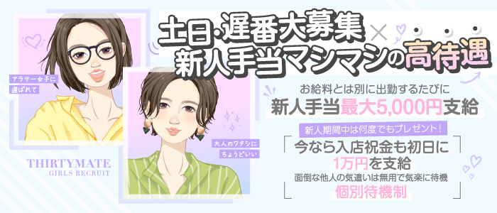 金町ピンサロ・エナジーの口コミ評判。感想レビュー,体験談まとめ【2023年】 | モテサーフィン