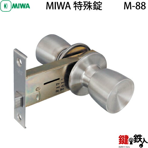 リフォーム トイレドアノブ交換長野県塩尻市 街の電気屋さんリックスマツヤ