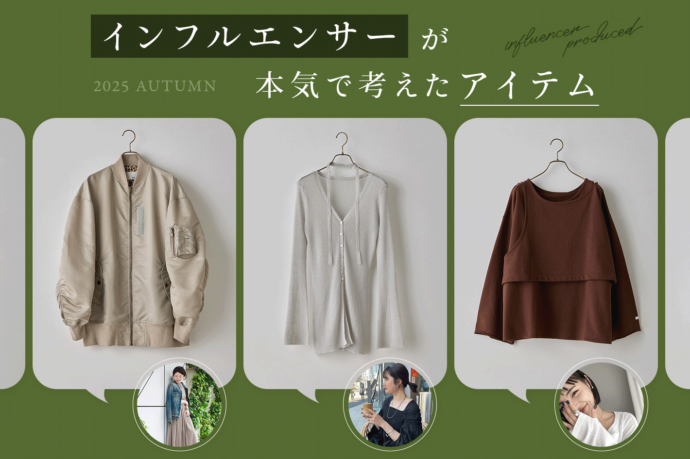 3COINS+plus：ショップ情報セレオ国分寺