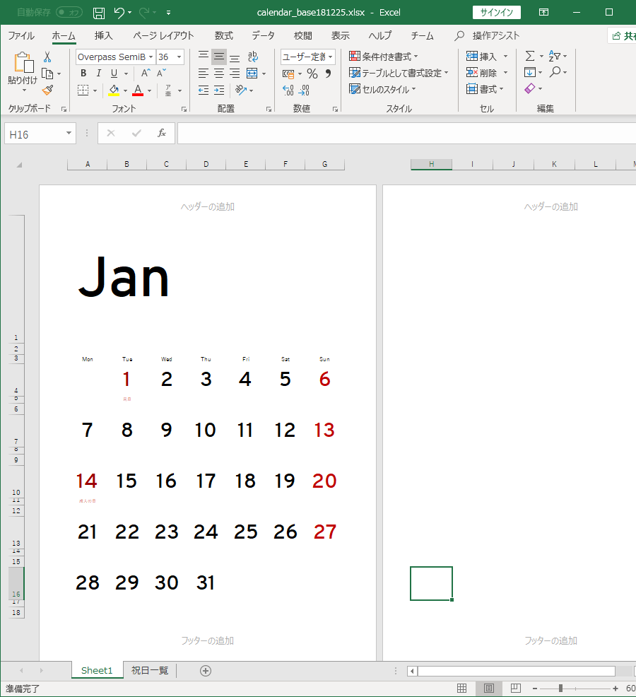 かわいいデザインの1週間のタイムスケジュール表 店舗・お店・仕事・業務・家庭 のテンプレ