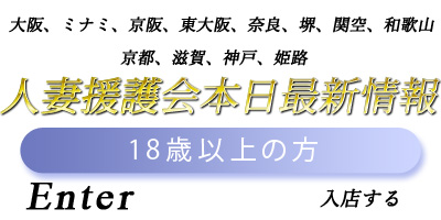 男と女の交差点 誠実な人妻編/大和 正樹