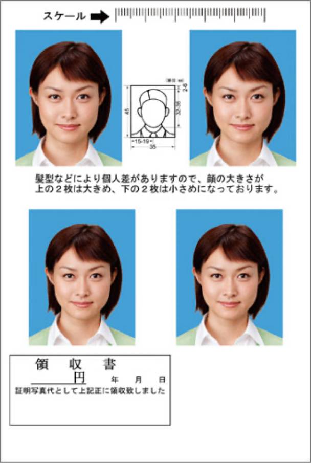 履歴書に貼る写真のサイズやWebエントリー時の注意点を解説！バイトルマガジン