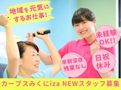 書店員 - 職業詳細職業情報提供サイト job tag