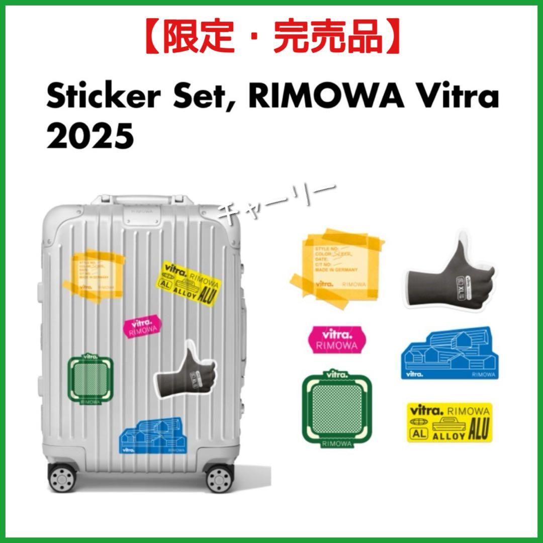 次はどこにいこうかな🧳🤭 ⁡ ⁡RIMOWAPRひーぐらむ岩本照HikaruIwamoto
