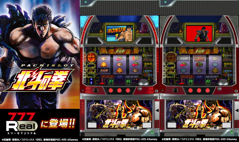 ☆iOSアプリ『パチスロ北斗の拳 2011 』をリリースいたしました☆株式会社サミーネットワークスのプレスリリース