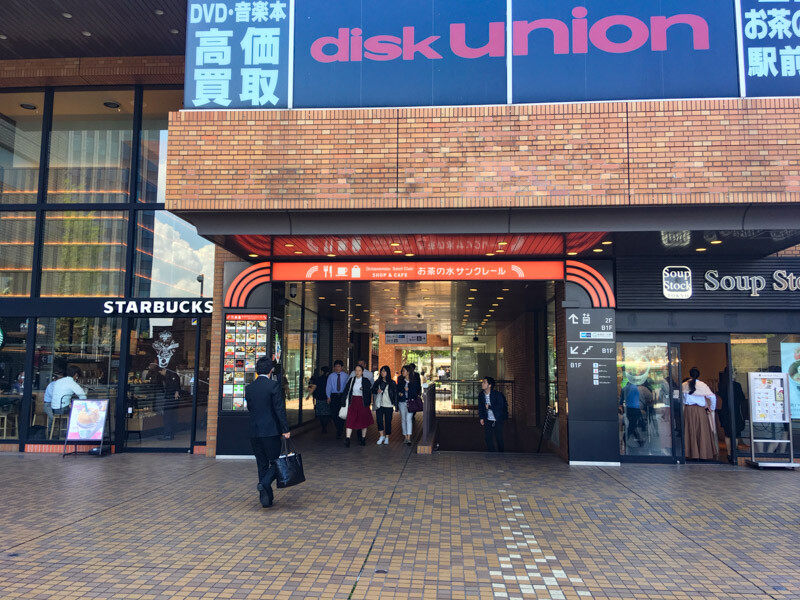 御茶ノ水駅周辺の住みやすさ！治安や家賃相場・口コミなど大公開 一人暮らし