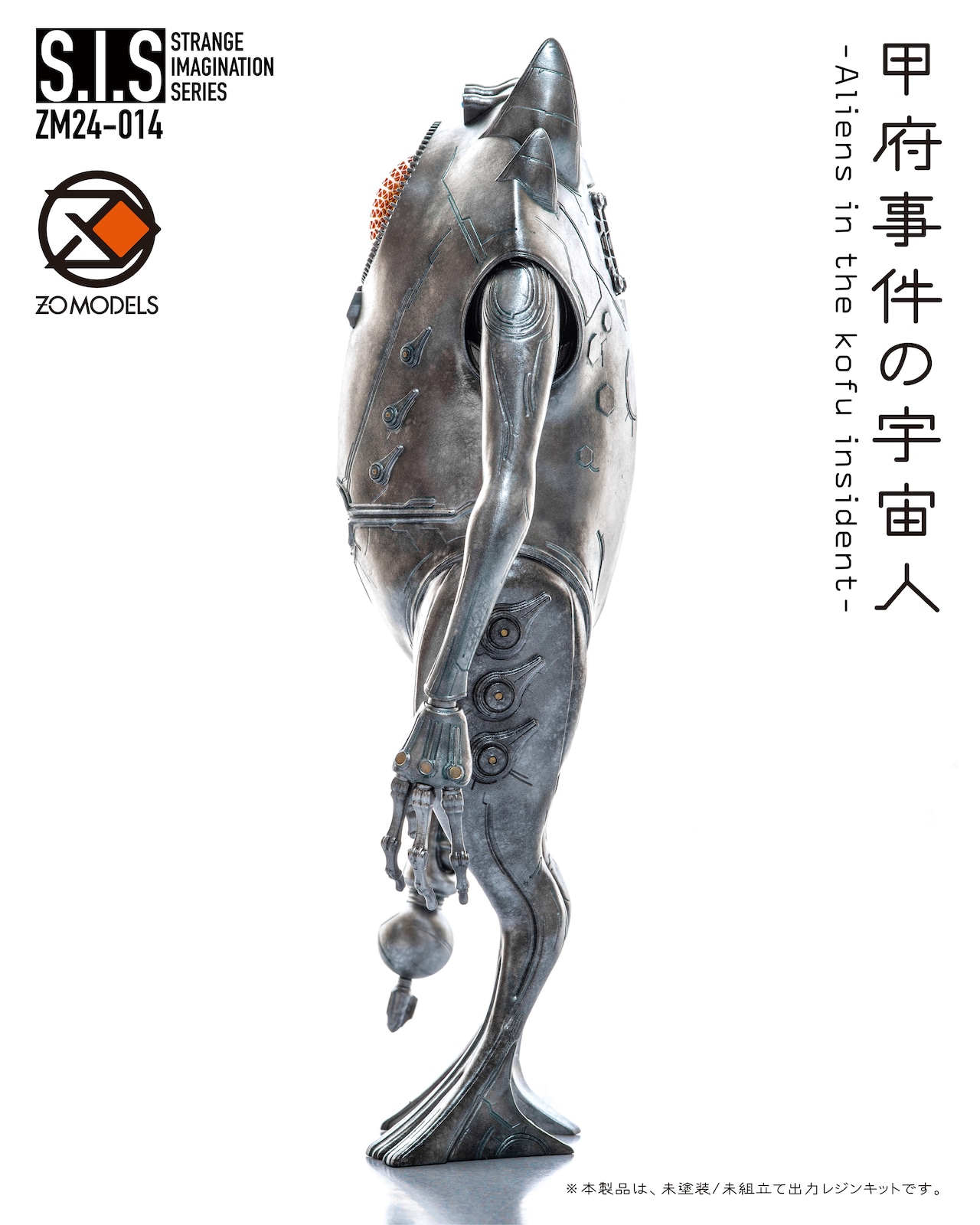 中沢健作家・ＵＭＡ研究家على X: 