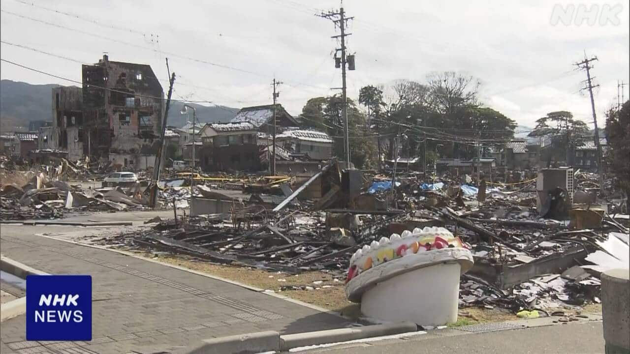 輪島朝市が大規模火災で焼失日経クロステック xTECH