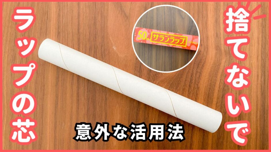 ラップケース おしゃれ 芯付き 丈夫 シンプル ラップ 磁石 ホワイト キッチン収納 サイズ キッチン用品 マグネット アルミホイル 収納便利クッキングシート 冷蔵庫横 ラップホルダー 冷蔵庫 ラップケース マグネットラップホルダー tower ラップケース マグネット タワー