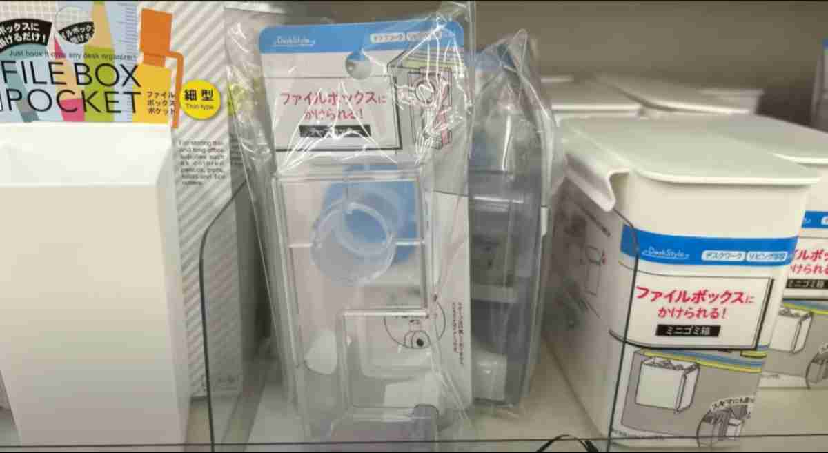 ファイルボックスに収納が増やせるの？ セリア の天才グッズが「目からうろこ」の便利さだった！イチオシichioshi