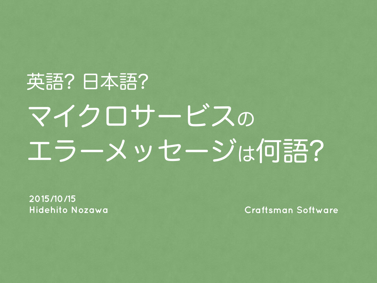 ビジネスマンが”最も伸ばしたい英語スキル”、4割超が選ぶ最多回答は?マイナビニュース