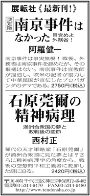 広告媒体としての「産経新聞」の価値・メリット・効果とは？わかる広告