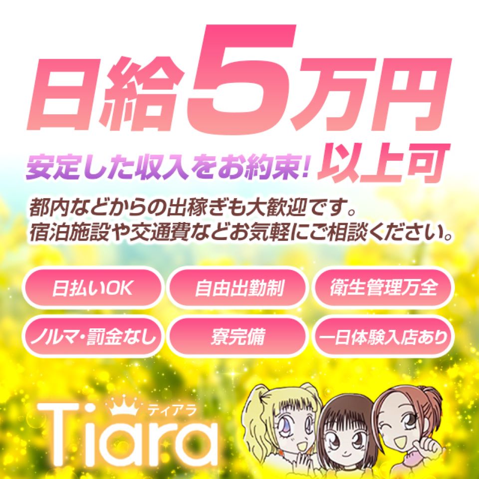 コロナ最新情報】一関のおすすめ風俗4選！エロ過ぎる熟女と本番やNN/NS？ | happy-travel[ハッピートラベル]