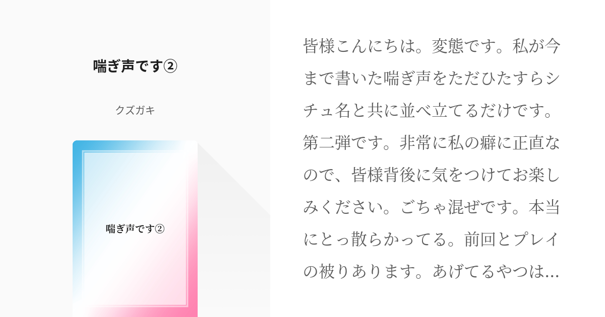 聞こえてきたのはとんでもない喘ぎ声。木造マンションで悲惨な体験をしたアラサー女子 | ポイント交換のPeX