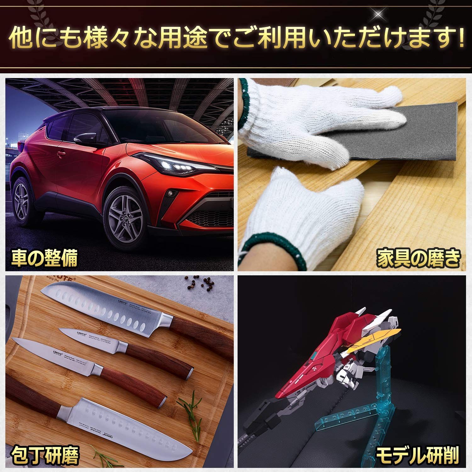 スポンジヤスリと紙やすりの違いや使い分け、使い方について解説します - ハンズクラフト