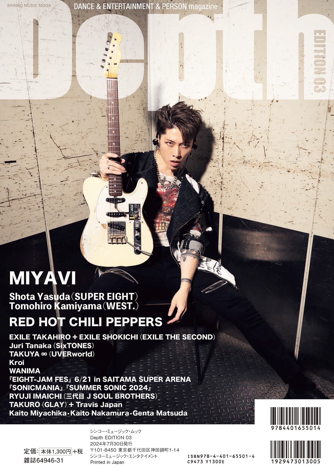 神山智洋＆長尾謙杜、ゲームシャツ監修＆完全受注生産へ こだわり解説動画も公開オリコンニュース ORICON NEWS