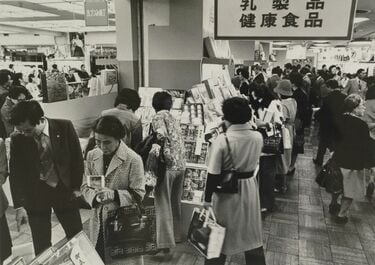 百貨店｢華やかなりし20世紀｣と現在の残酷な明暗 お歳暮や屋上遊園地など多くの文化で賑わったが東京アナログ時代東洋経済オンライン