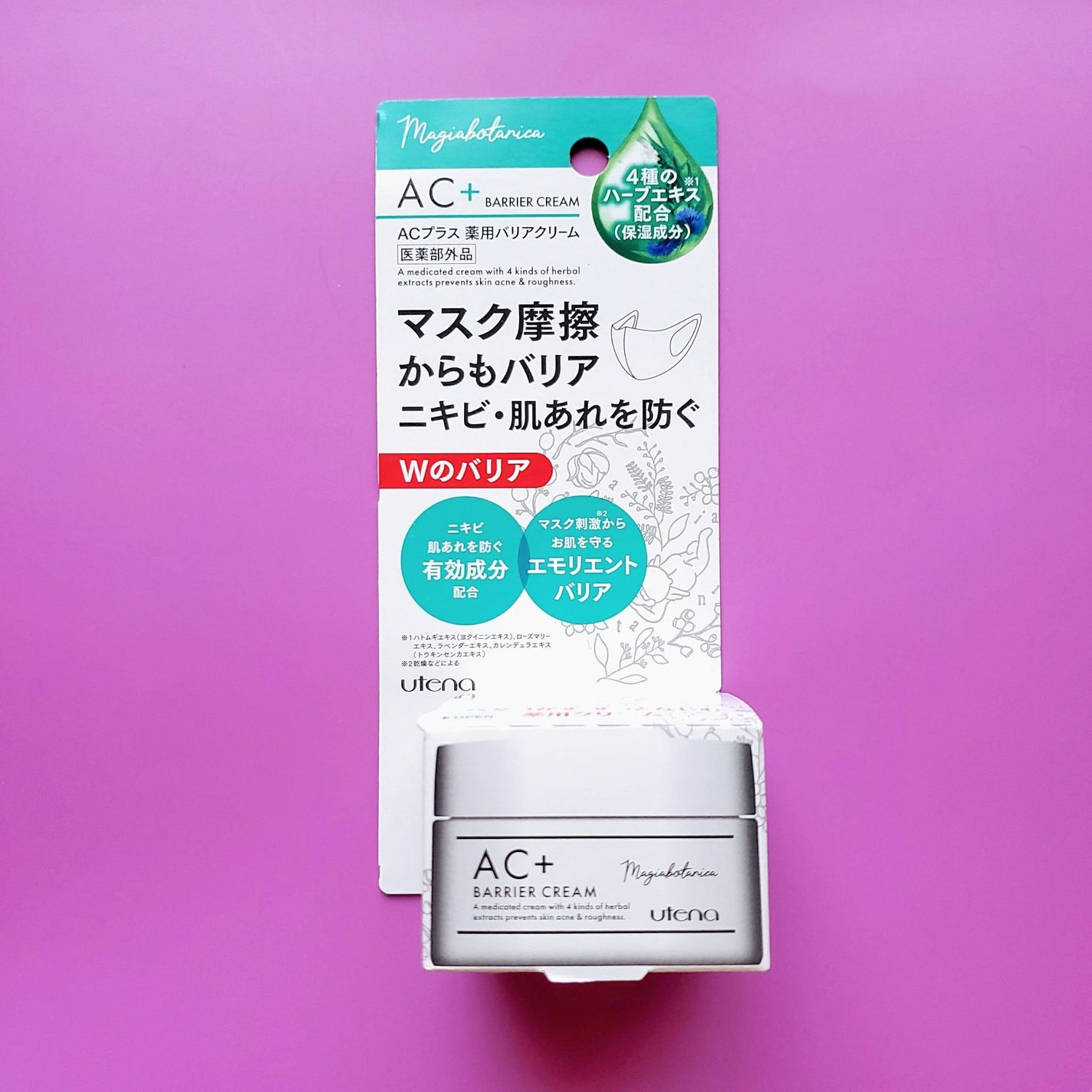 楽天市場 ライフセラ サクライズ 化粧液100ml化粧水 乳液 美容液 保湿 潤い 高濃保水 サクラン ヒアルロン酸の５倍の保水 ハリ肌 ツヤ肌久光製薬: Hisamitsu Wellness 公式ショップ