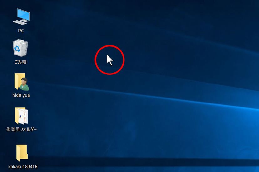 無料 ISO ファイルを再生できるおすすめ PC ソフト５選 2025年最新版