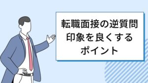 難しく考えなくてOK 志望動機が書けない人の対処法5つ内定者の例文も就活の教科書新卒大学生向け就職活動サイト
