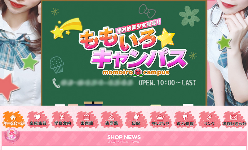 フレイエ赤羽【大宮・川口でお勤めのソープ嬢にオススメ】の賃貸物件 | ペット可専門の水商売・風俗の賃貸情報