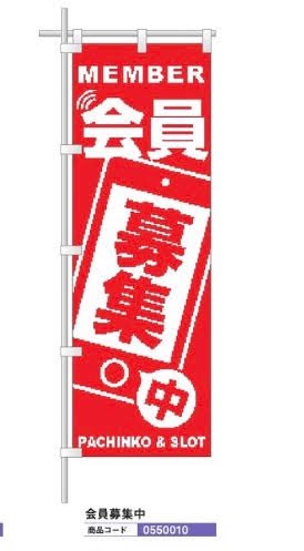 仁川クラブ会員募集案内 – スポーツクラブ２１仁川