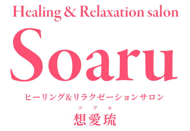 リラクゼーションサロン春風【熊本店】の求人・採用・アクセス情報 | ジョブメドレー