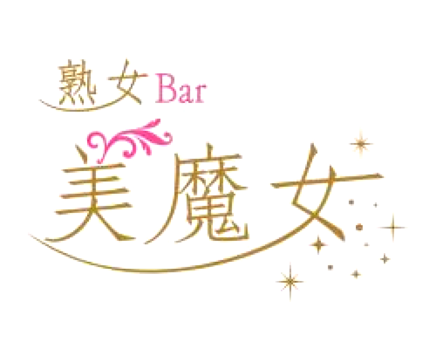 熟女】BAR RE：RAISE（リレイズ） - 国分町のラウンジ求人バイトなら【体入ショコラ】