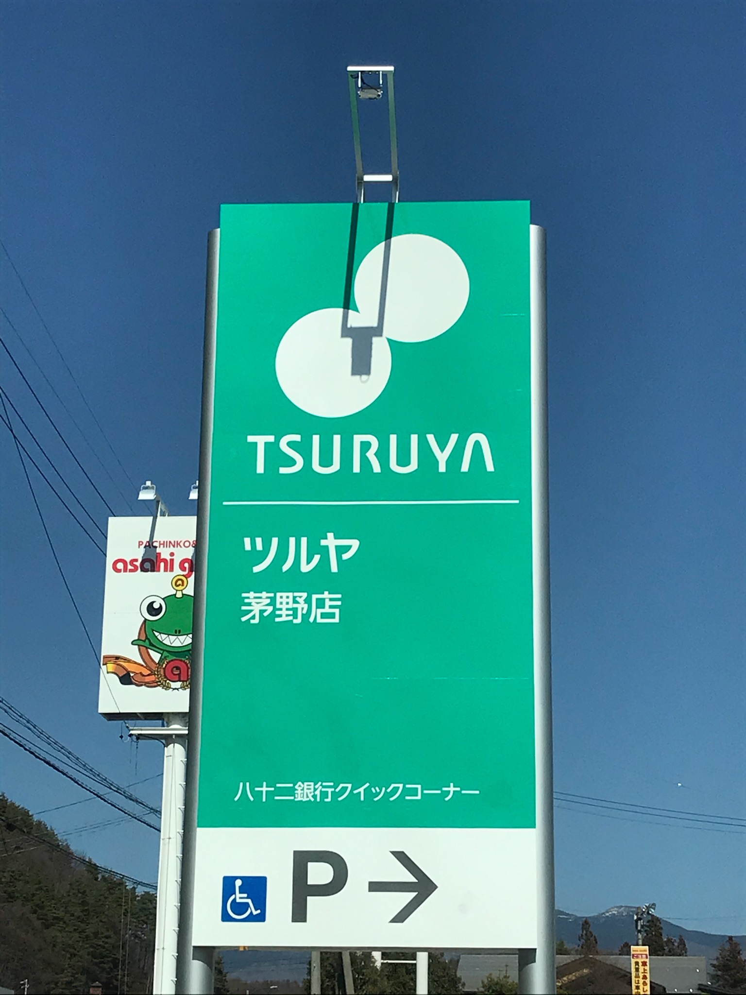 ジャムの充実ぶりが凄いを超えてやり過ぎレベルの巨大スーパー ツルヤ茅野店 長野県茅野市本町東10-58 : Airの食べログ日記岐阜・尾張・名古屋を中心に