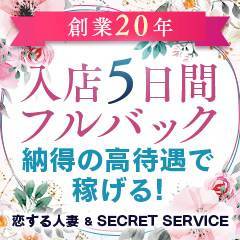 おすすめ】前橋の待ち合わせデリヘル店をご紹介！｜デリヘルじゃぱん