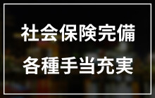 福岡県の風俗ドライバー・デリヘル送迎求人・運転手バイト募集｜FENIX JOB