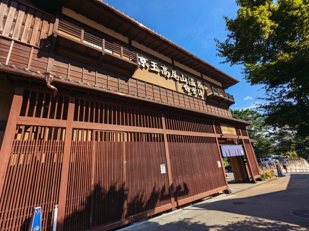 八王子市 京王八王子k-8はとってもお得な全館閉店セール中。より魅力的なビルにリノベーションされて帰ってきて下さい号外NET 八王子市