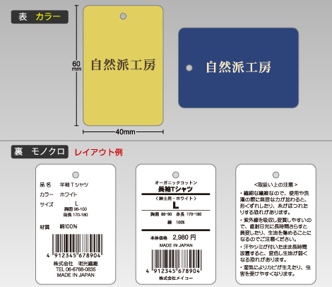Instagramで商品タグを付ける方法 2025年- Shopify 日本