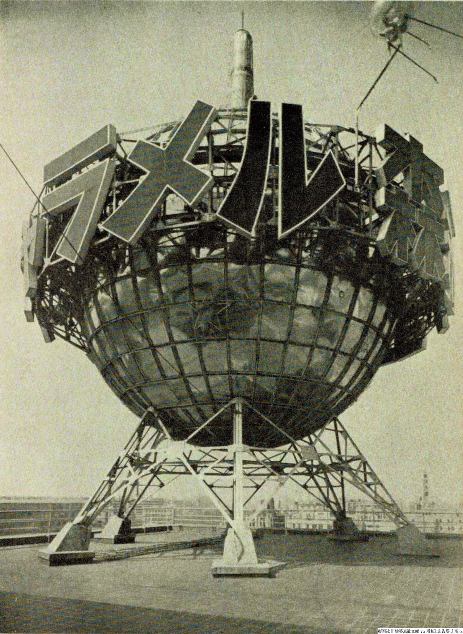 服部時計店 - 戦後の銀座通り