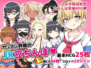 ヤリマンと出会う4つの方法とおすすめアプリ3選をプロが解説 - 週刊現実