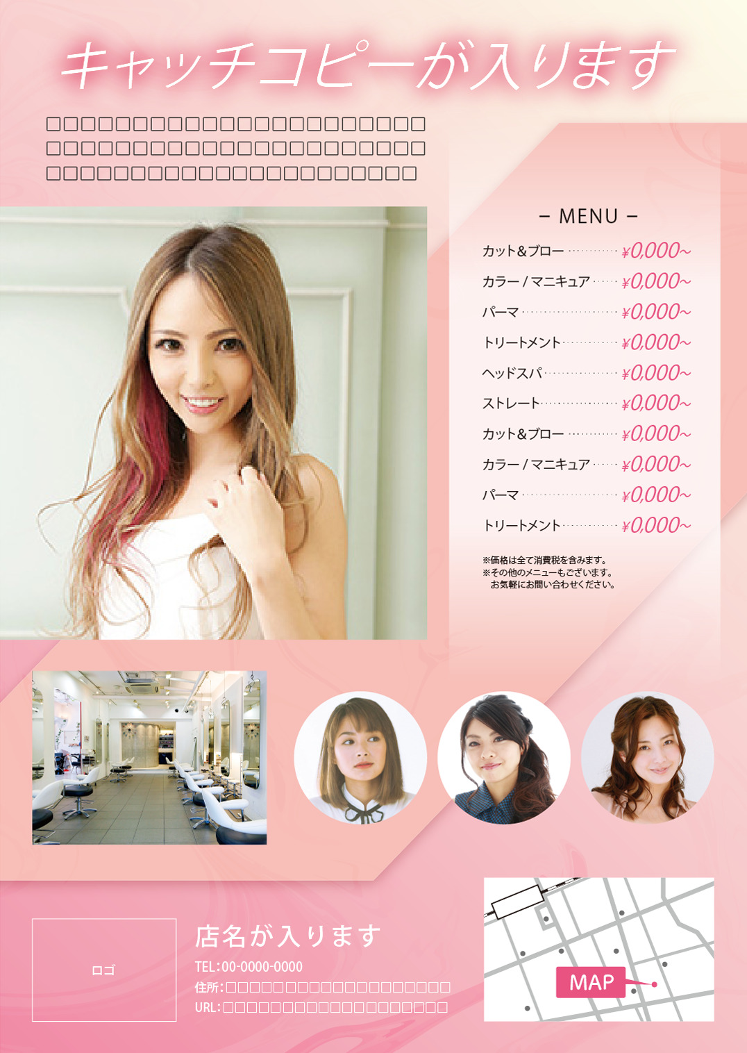 チラシ制作事例 – お灸の商品紹介チラシデザインASOBOAD