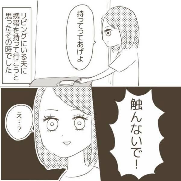 旦那（夫）が風俗嬢と不倫？特定のデリヘル嬢と逢瀬を繰り返している-風俗遊びは不倫なのか？｜名古屋の浮気調査は大手探偵社・興信所ガルエージェンシー