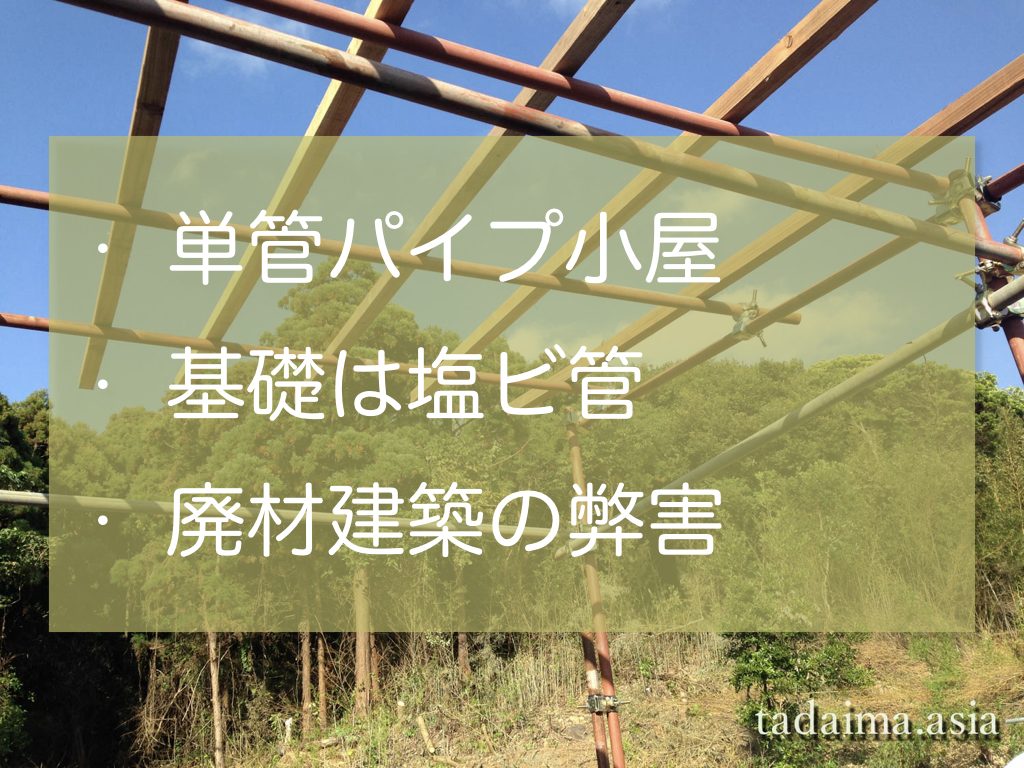 犬用サークル・ケージ スチール製 屋根付き撃退百貨店