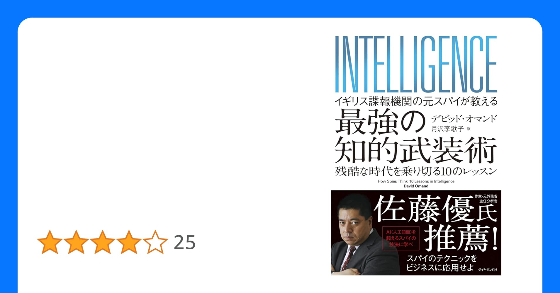 サービスは、イギリスの秘密の諜報機関Mi6 の本部 — ストック編集用写真©Triumph0828 181460920