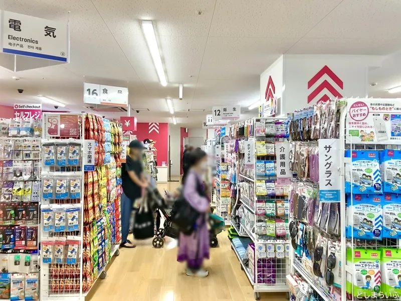 100均・緊急新商品速報‼ DAISOのヤバい奴『2WAY CAMPINGLIGHT』‼キャンプ＆アウトドア＆釣り＆DIYなどに最適なランタン＆ライトが新しい‼