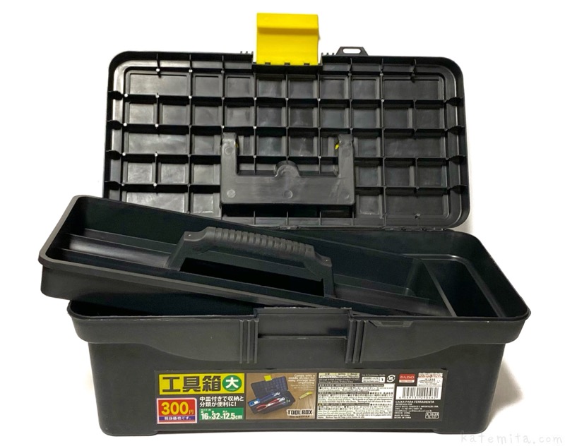 100均ダイソー・セリアにも「おどうぐ箱」学校向け・大人向けも - natsuma.jp どこで買える